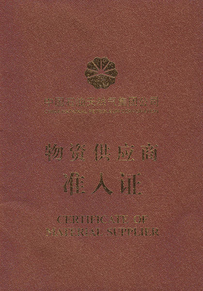 �й�ʯ������֤��